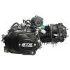 Silnik 125cc aluminiowy cylinder (bez oleju)-8164